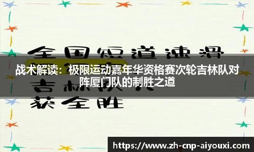 爱游戏ayx