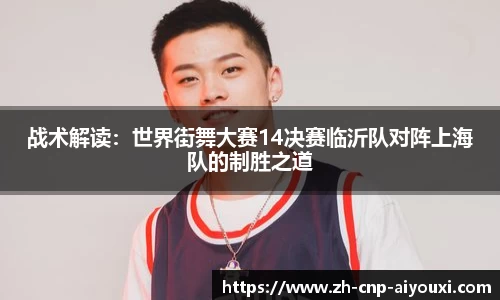 爱游戏ayx