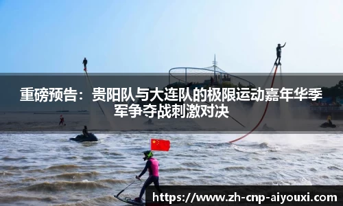 爱游戏ayx官网