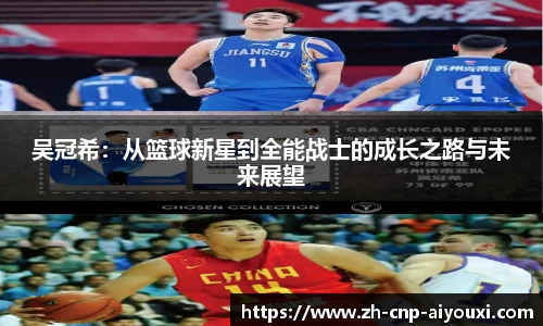 爱游戏ayx官方网站