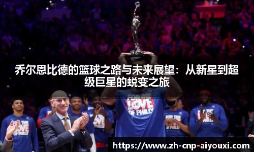 爱游戏ayx