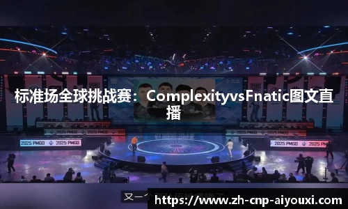 爱游戏ayx