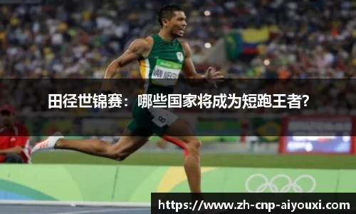 爱游戏ayx官网