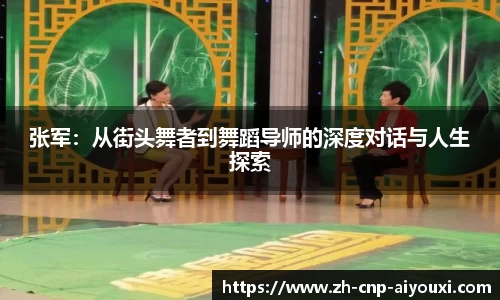 爱游戏ayx官方网站