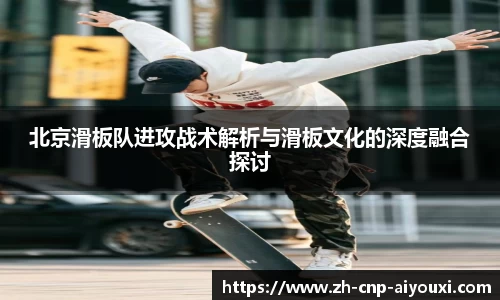 爱游戏ayx官方网站