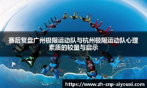 爱游戏ayx