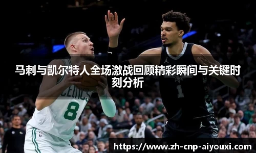 爱游戏ayx