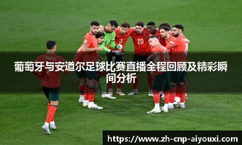 爱游戏ayx官方网站